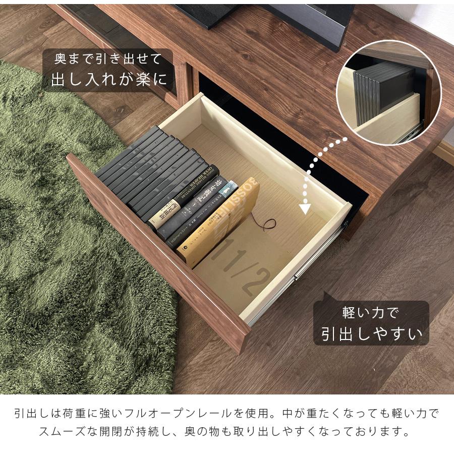 テレビ台 ローボード 150 テレビボード 北欧 完成品 日本製 テレビ台 ローボード 150 テレビボード 北欧 完成品 日本製