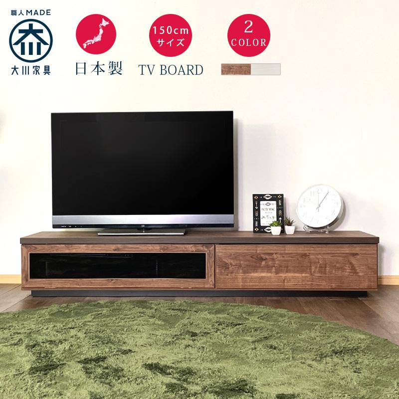 テレビ台 ローボード 180 テレビボード 北欧 完成品 日本製 おしゃれ