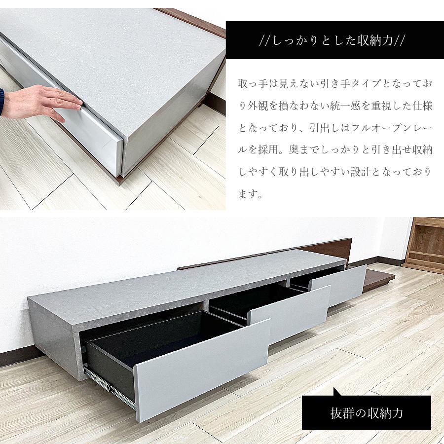 テレビ台 ローボード 幅180 テレビボード 幅300 北欧 伸縮タイプ