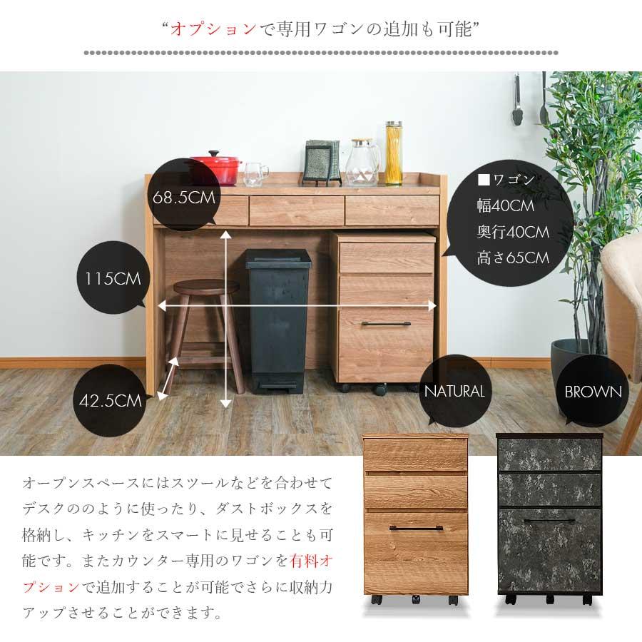 カウンター キッチンカウンター 幅121.5 日本製 完成品 キッチン収納｜kagu-1｜08