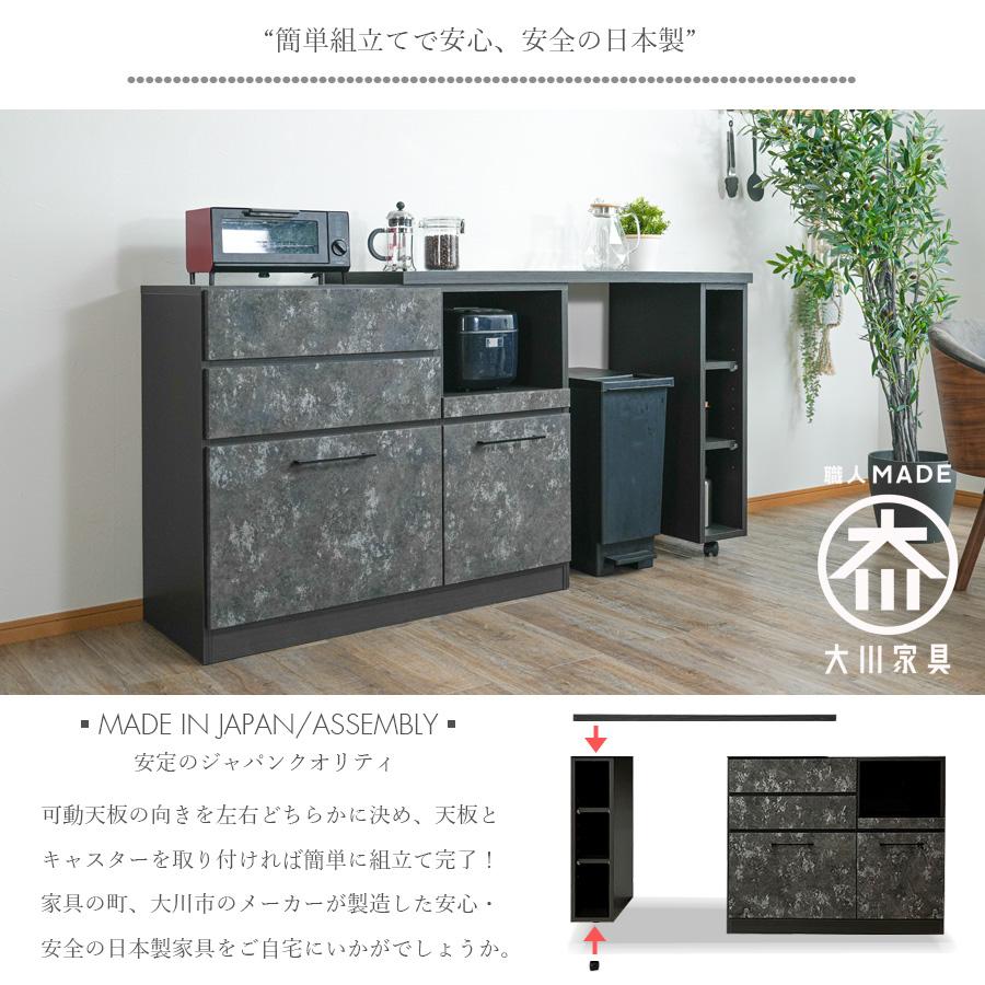 カウンター キッチンカウンター 幅120 日本製 完成品 キッチン収納