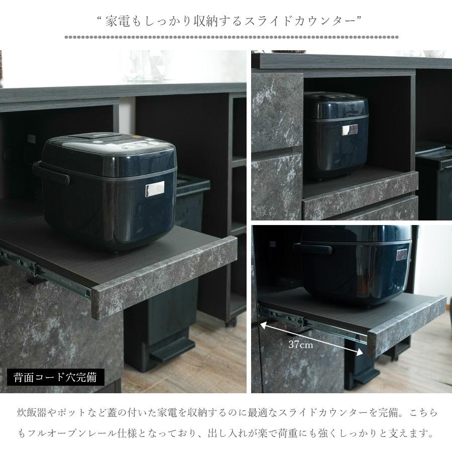 カウンター キッチンカウンター 幅120 日本製 完成品 キッチン収納