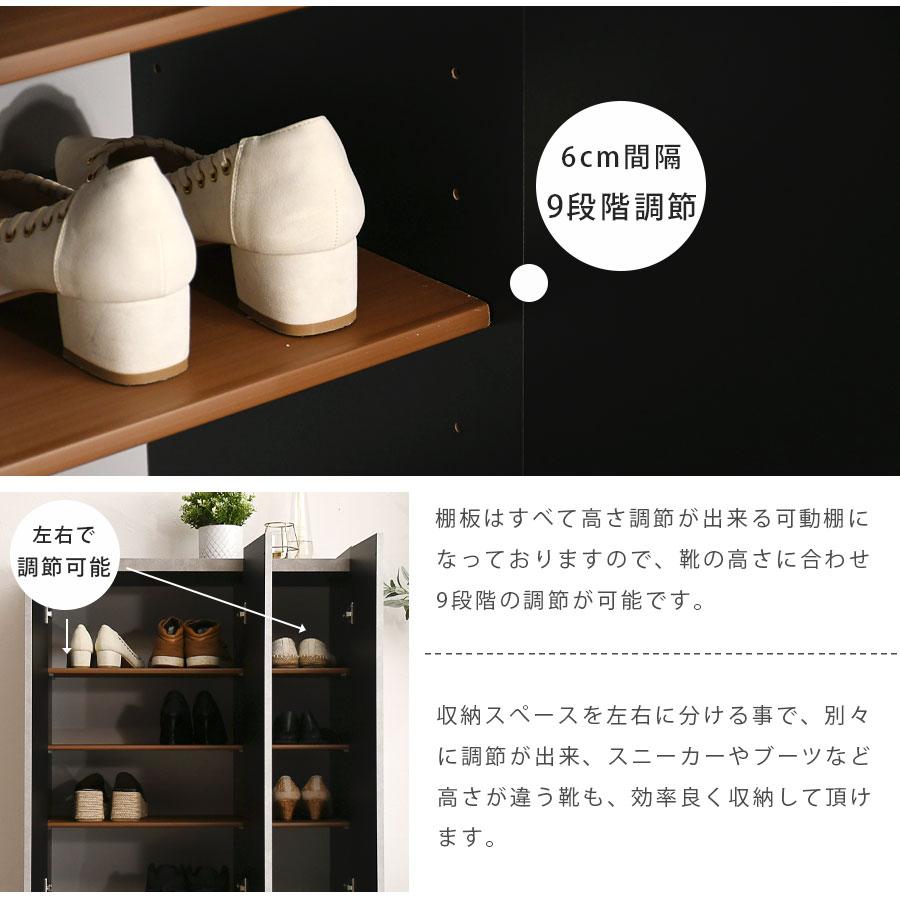 シューズボックス 完成品 下駄箱 ロータイプ 玄関収納 靴箱 幅75cm 75