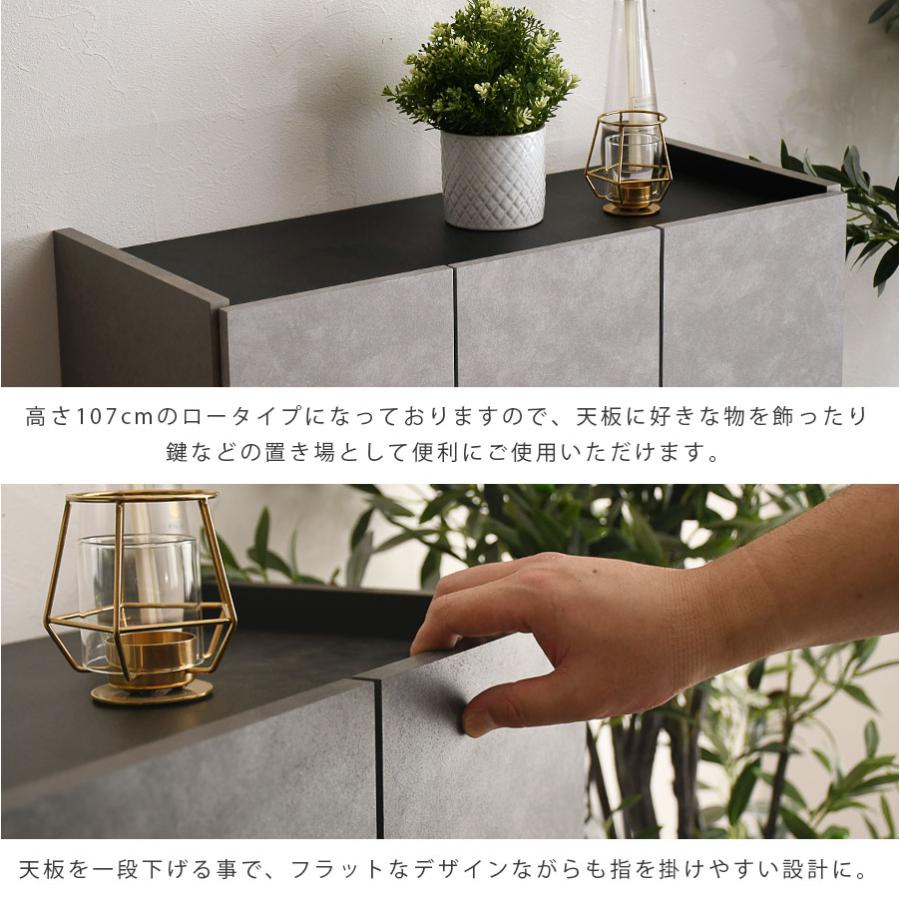 シューズボックス 完成品 下駄箱 ロータイプ 玄関収納 靴箱 幅75cm 75