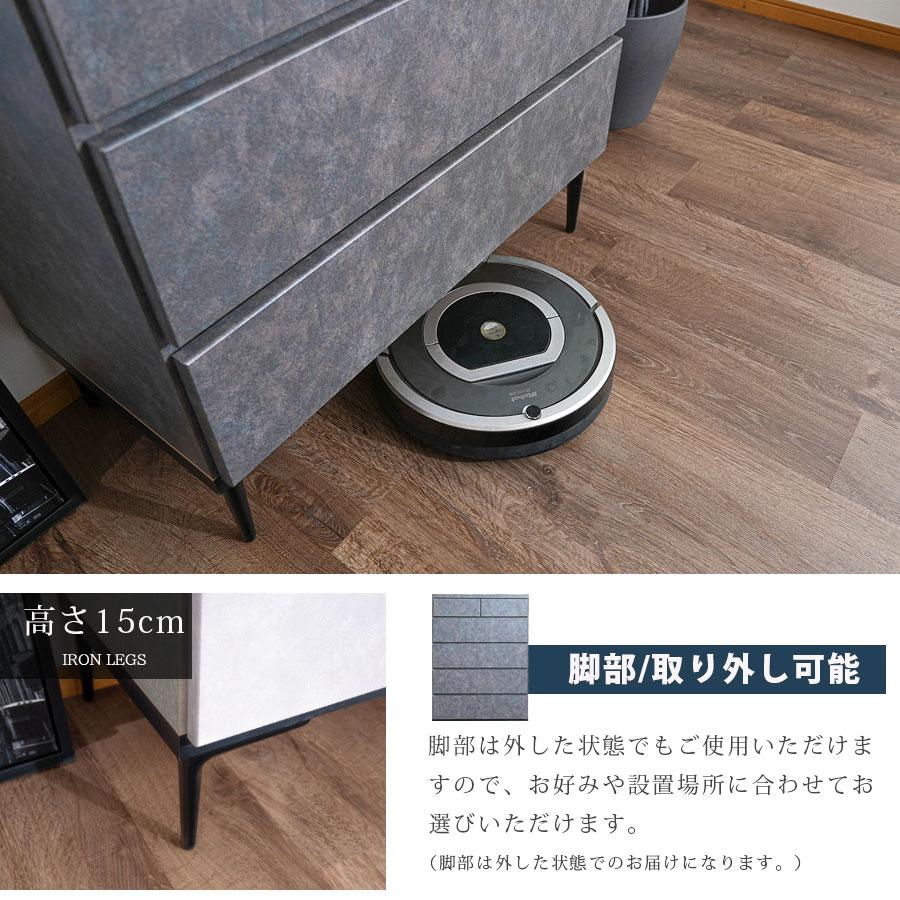 ハイチェスト モダン チェスト 幅80 タンス 箪笥 80幅 石目調 コンクリート調 3段 日本製 完成品 国産 衣類収納 整理たんす 脚付き_12