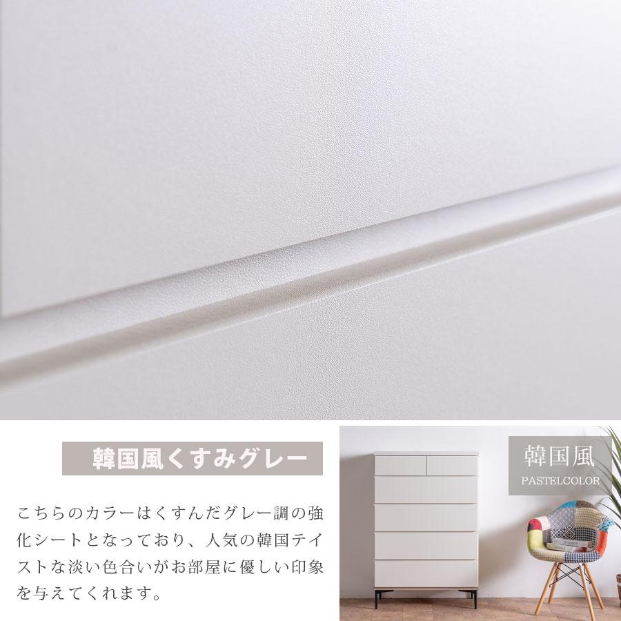 ハイチェスト モダン チェスト 幅80 タンス 箪笥 80幅 石目調 コンクリート調 3段 日本製 完成品 国産 衣類収納 整理たんす 脚付き_14