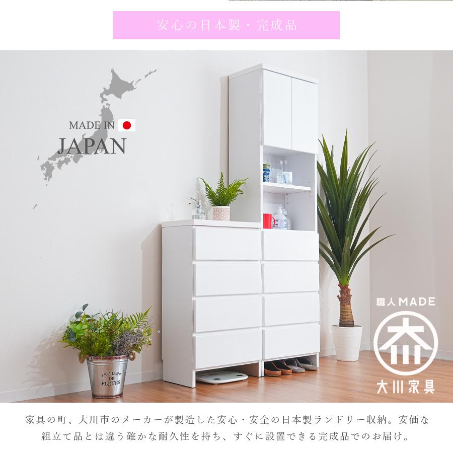 ランドリー収納 ランドリーチェスト 薄型収納 サニタリー 50幅 ランドリー収納 ランドリーチェスト 薄型収納 サニタリー 50幅