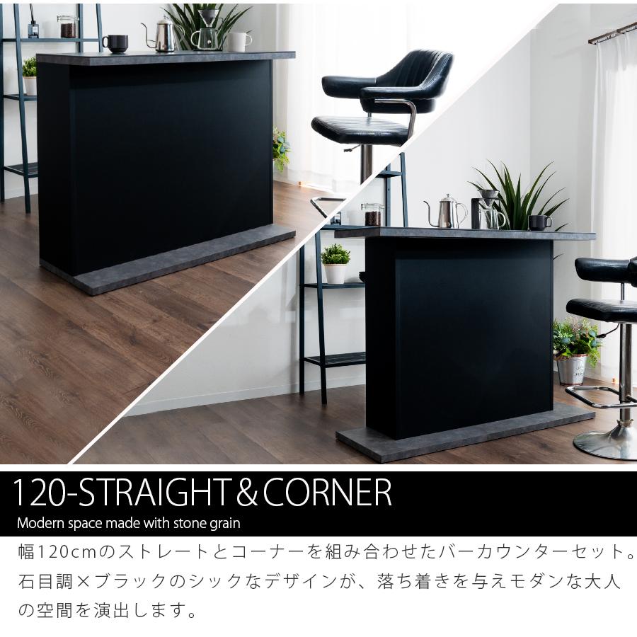 バーカウンター バーテーブル セット セラミック天板 日本製 バーカウンター バーテーブル セット セラミック天板 日本製