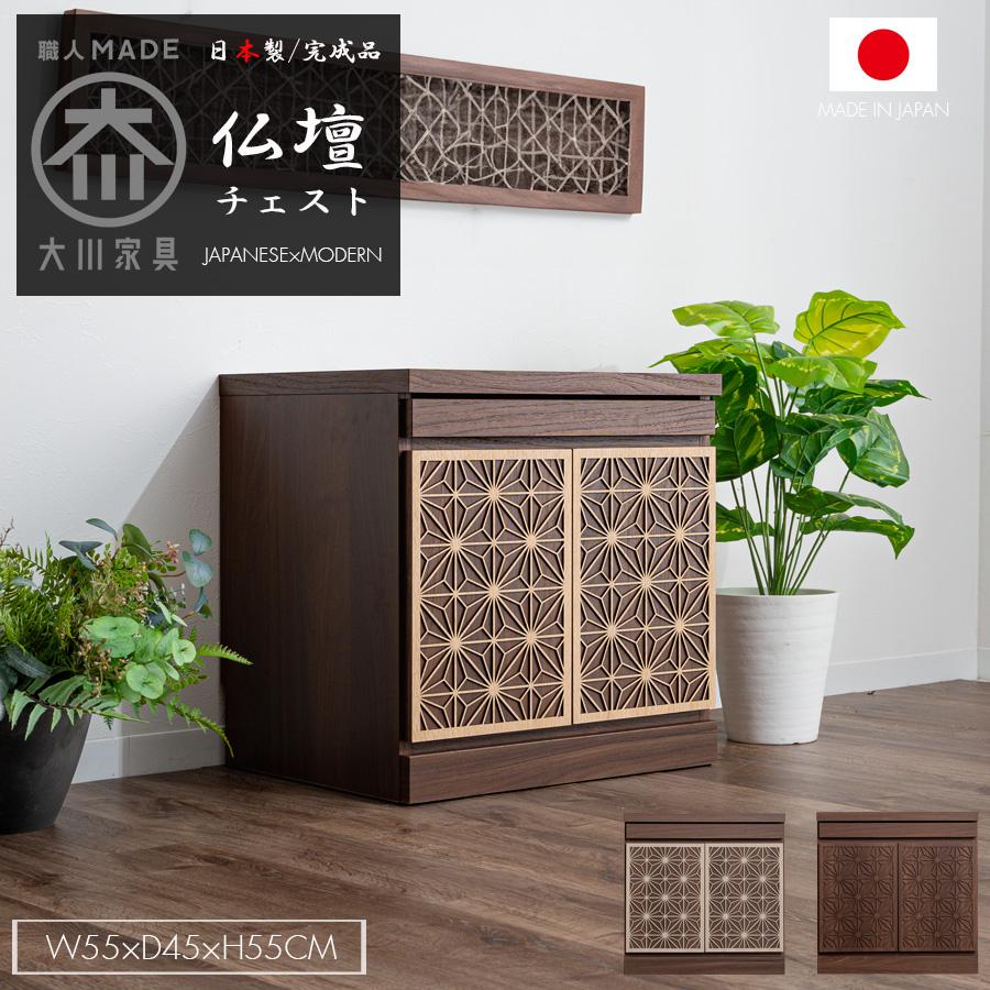 『OTSUKA』大塚化学 チェスト 電話台 TEL台 花台 飾台 RWche14 c0rk21.jpg