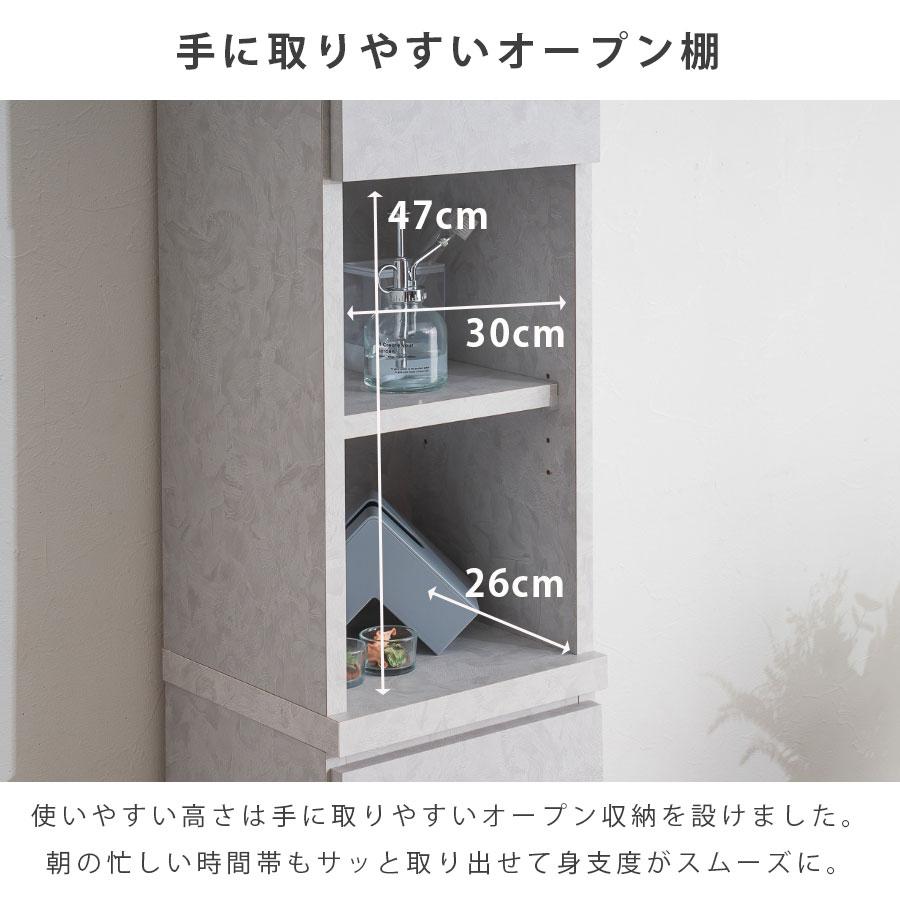 ランドリーチェスト ランドリー収納 漆喰柄 薄型収納 ハイタイプ 35幅 幅35cm 高さ181 奥行30 大川家具 完成品_7