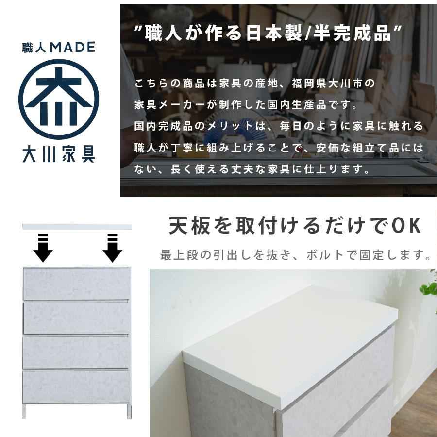 ランドリーチェスト チェスト スリムチェスト 薄型 ランドリー収納