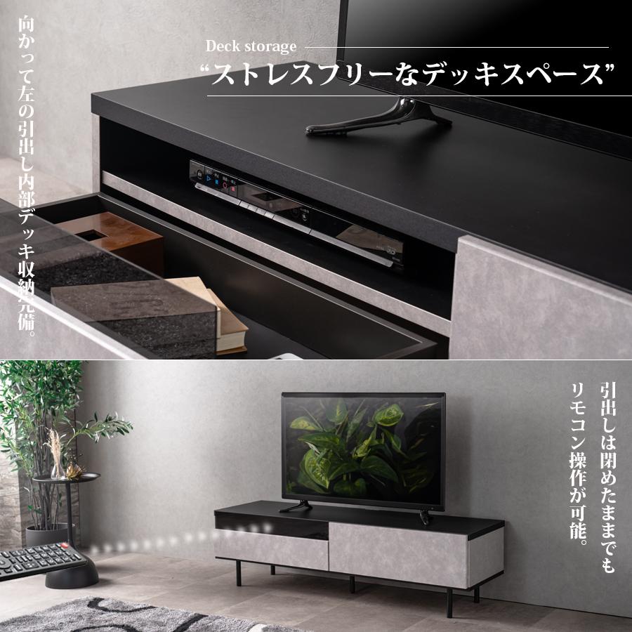 テレビボード テレビ台 日本製 幅150 ローボード 高さ42 脚高15 完成品