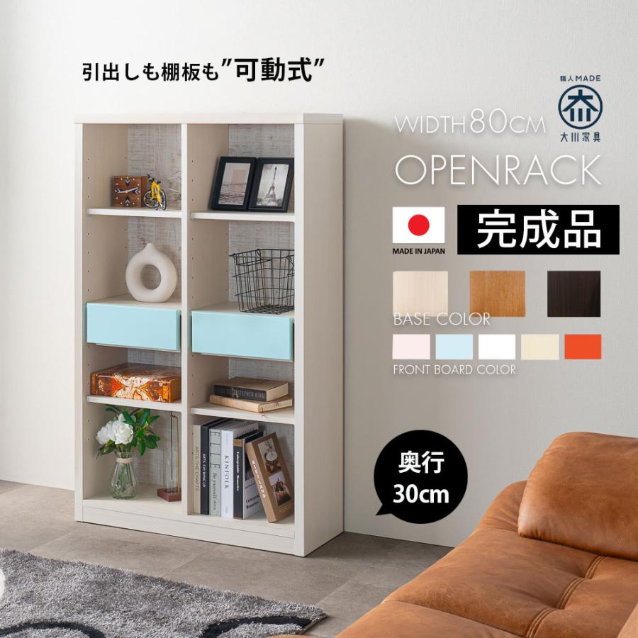 ラック オープンラック 本棚 完成品 棚 ミドルタイプ フリー ラック オープンラック 本棚 完成品 棚 ミドルタイプ フリー