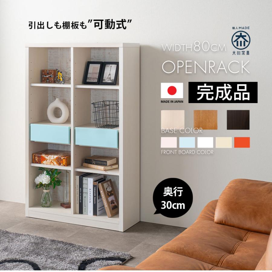 ラック オープンラック 本棚 完成品 棚 ミドルタイプ フリー ラック オープンラック 本棚 完成品 棚 ミドルタイプ フリー