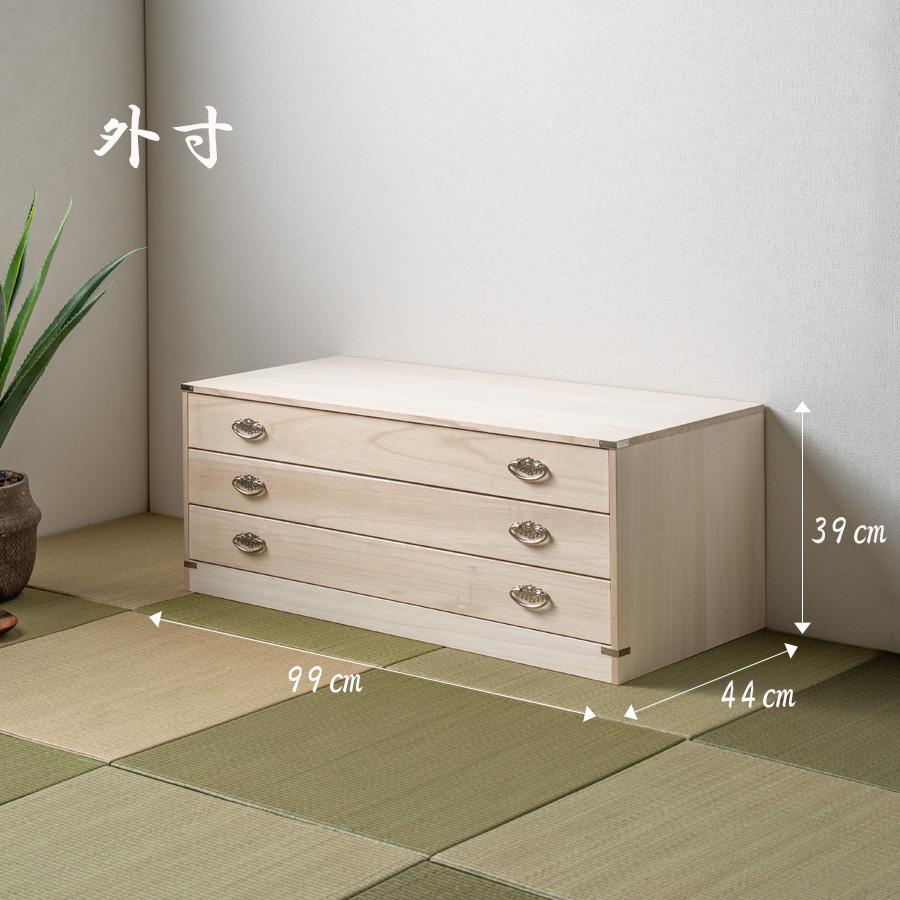 桐タンス 国産品 桐タンス 衣装ケース 着物ケース　和風　和ダンス 桐箪笥 日本製 総桐 桐 衣装ケース チェスト おしゃれ 国産 桐