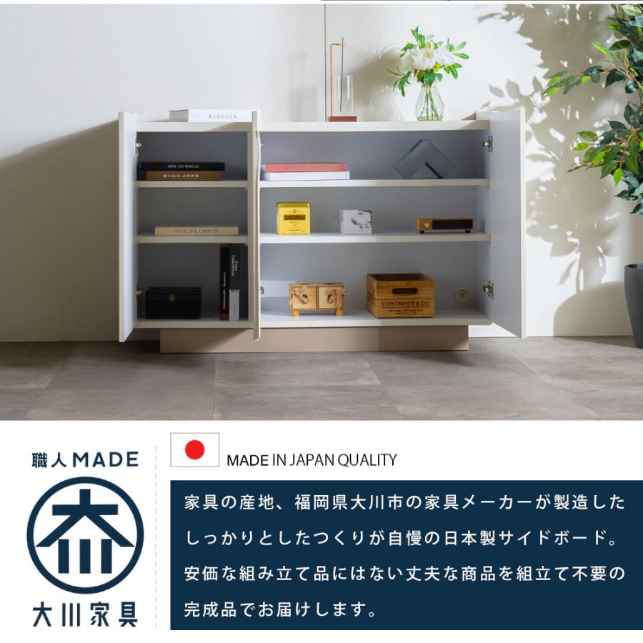 キャビネット サイドボード 幅120 薄型 奥行31 スリム 日本製 完成品 