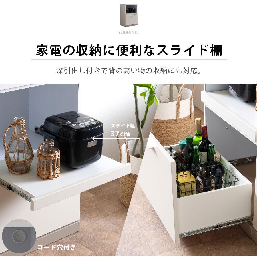 キッチンカウンター 日本製 完成品 幅120cm キッチンボード ユニット