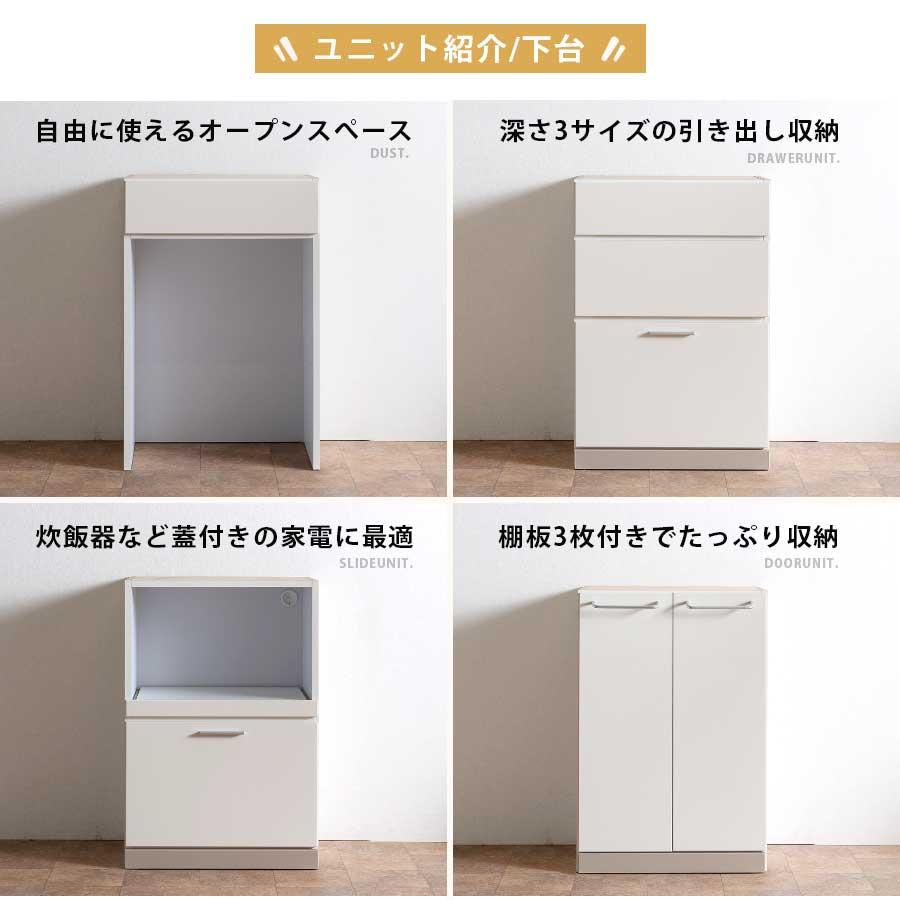 キッチンボード 食器棚 60cm 日本製 ユニット 大川家具 ガラス扉