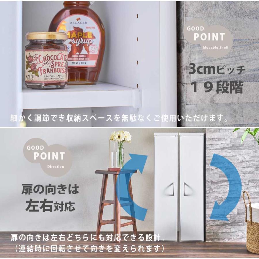隙間収納 15cm 選べる 収納タイプ 日本製 ランドリー キッチン 15センチ すきま収納 スリム収納の画像