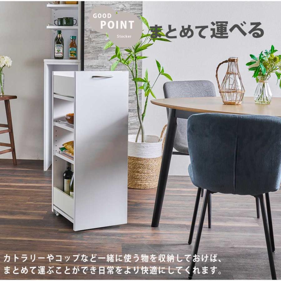 隙間収納 35cm 選べる 収納タイプ 日本製 ランドリー キッチン 35 