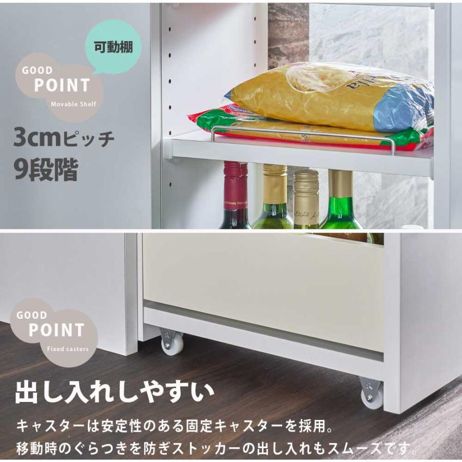 すきま収納 隙間収納 30cm 選べる 収納タイプ 日本製 ランドリー