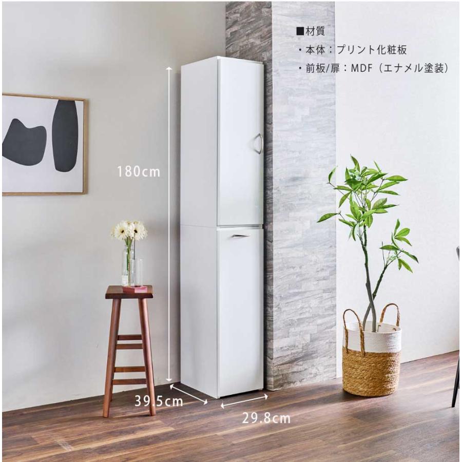 すきま収納 隙間収納 30cm 選べる 収納タイプ 日本製 ランドリー