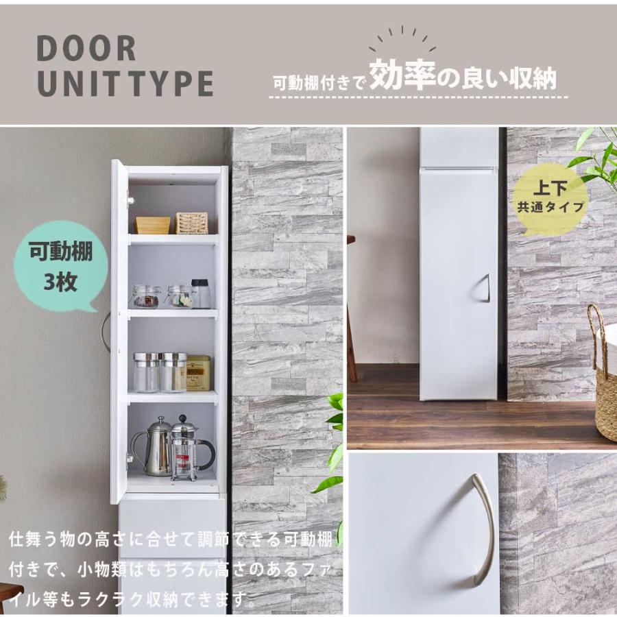 すきま収納 隙間収納 30cm 選べる 収納タイプ 日本製 ランドリー