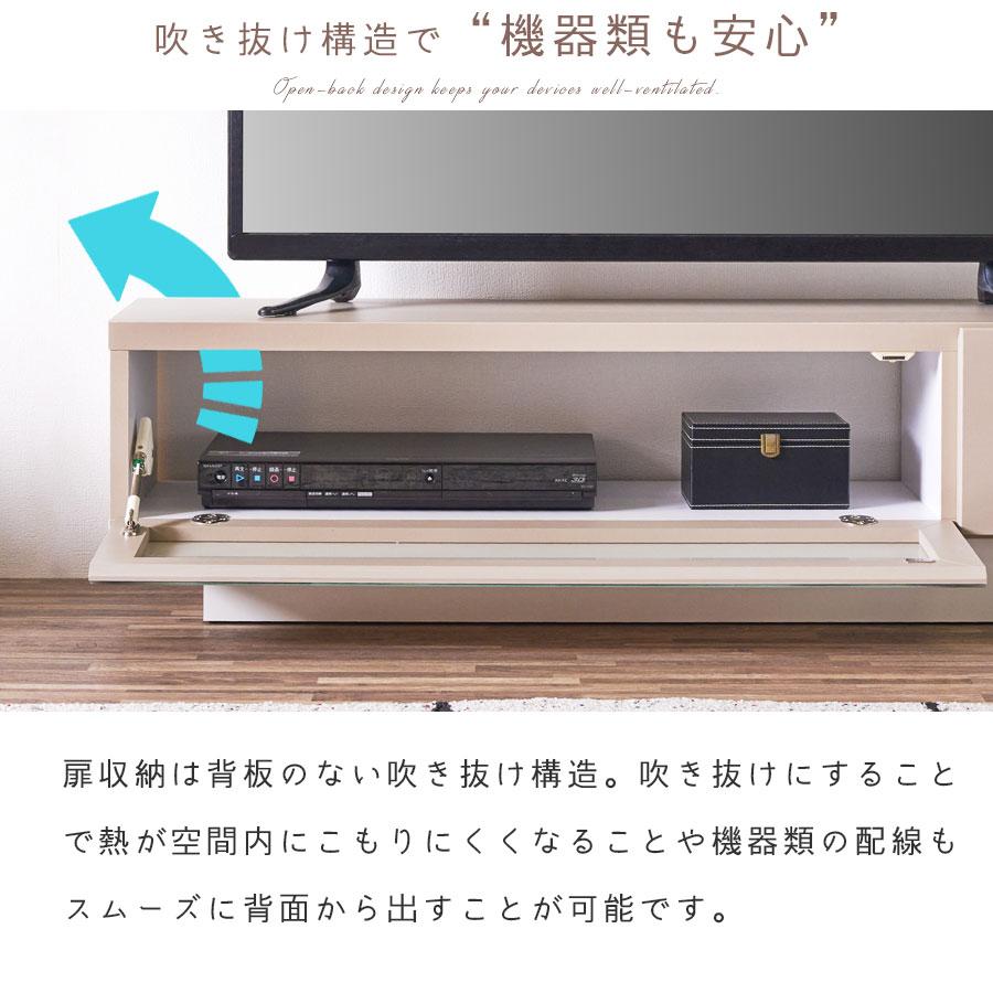 テレビボード 幅180cm 薄型 収納 奥行32cm スリム 大容量 日本製 大川