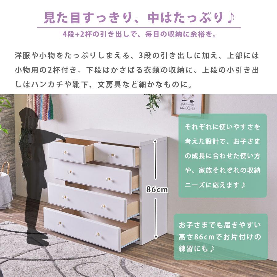 チェスト 選べる取手 ロータイプ ローチェスト 完成品 日本製 引き出し 