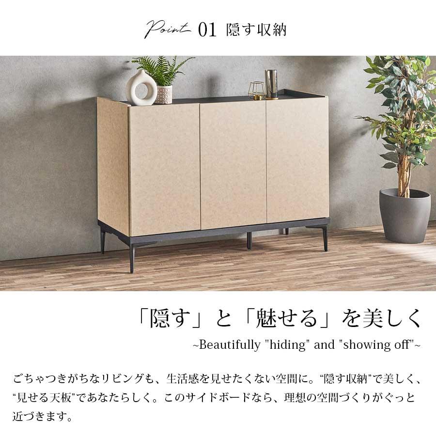 キャビネット サイドボード おしゃれ ベージュ 幅120 大川家具 完成品