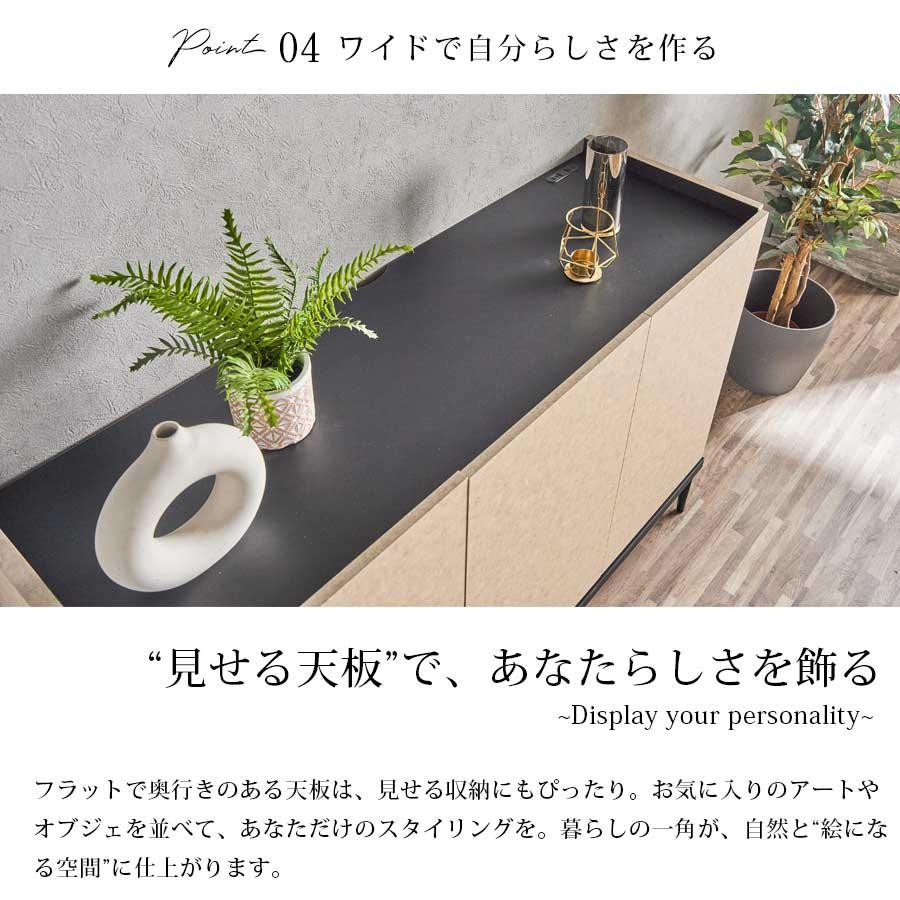 キャビネット サイドボード おしゃれ ベージュ 幅120 大川家具 完成品