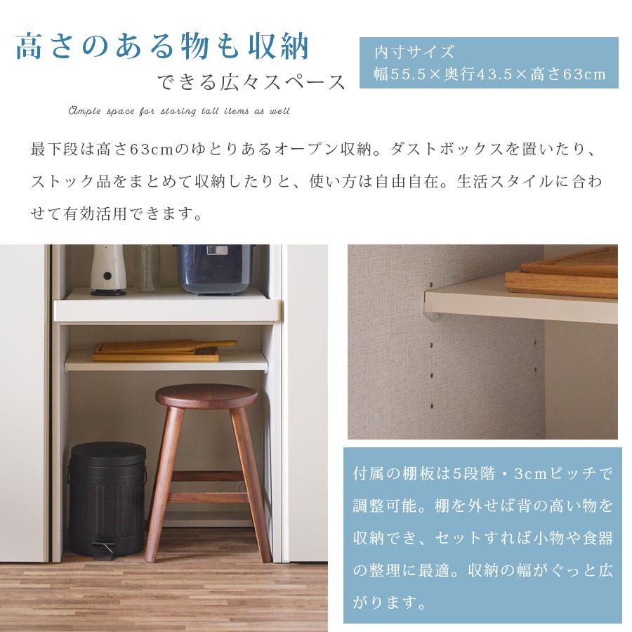 キッチン収納 単品 国産 日本製 完成品 キッチン 収納 大容量収納 隠す収納 見せる収納 フルオープンレール ソフトクローズ ホワイト ブラック 食器棚 コード穴_10