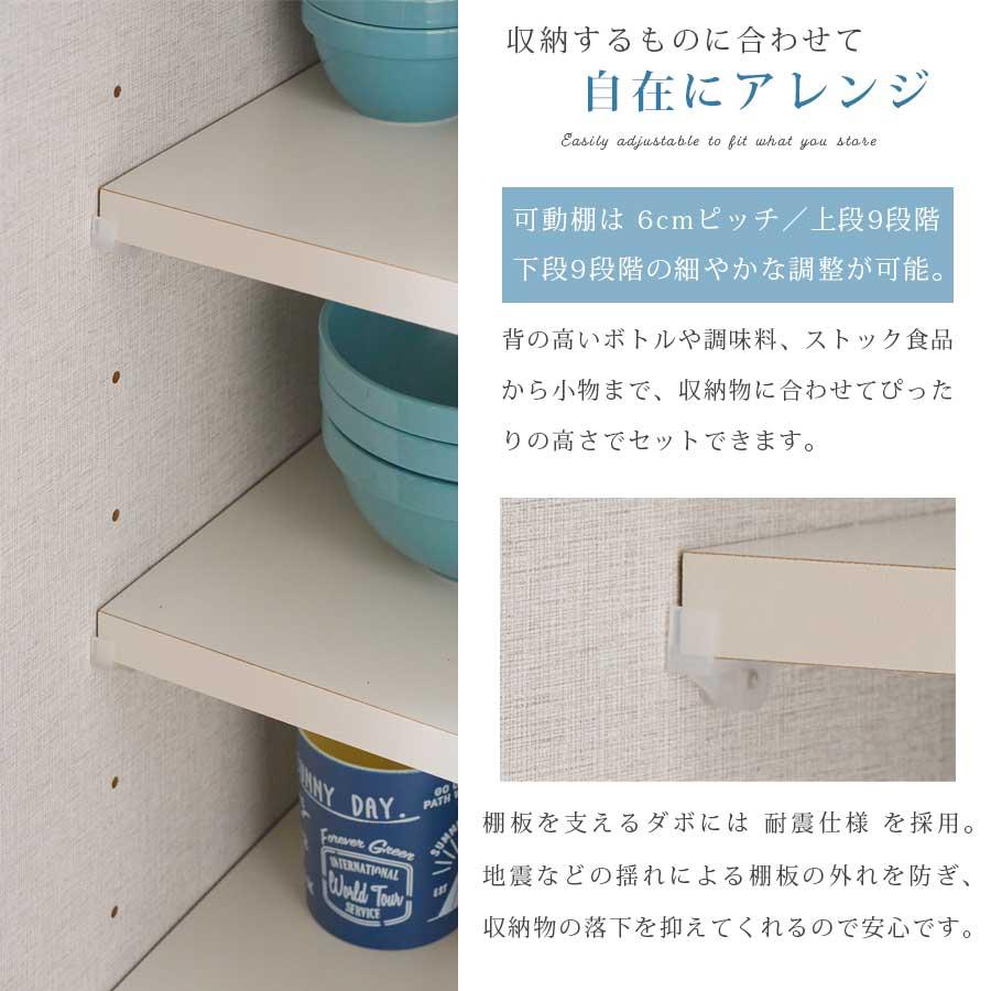 キッチン収納 3点セット 国産 日本製 完成品 キッチン 収納 大容量収納 
