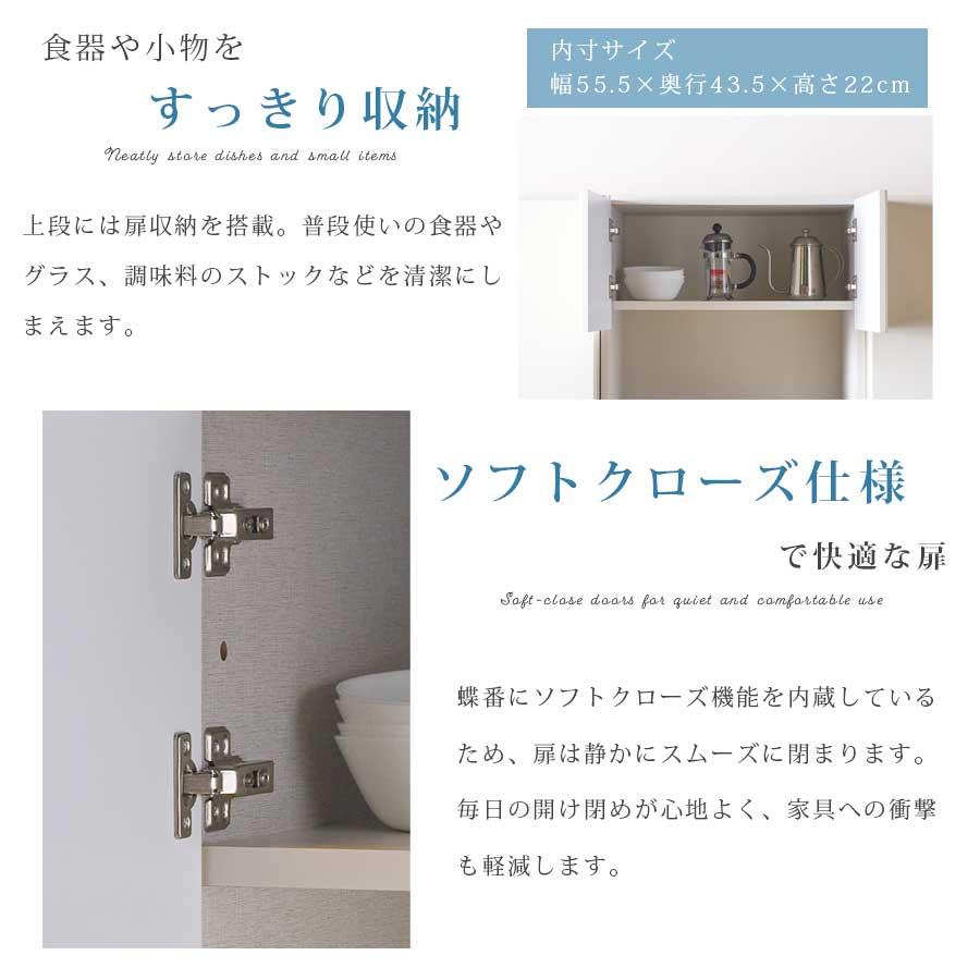 キッチン収納 3点セット 国産 日本製 完成品 キッチン 収納 大容量収納 