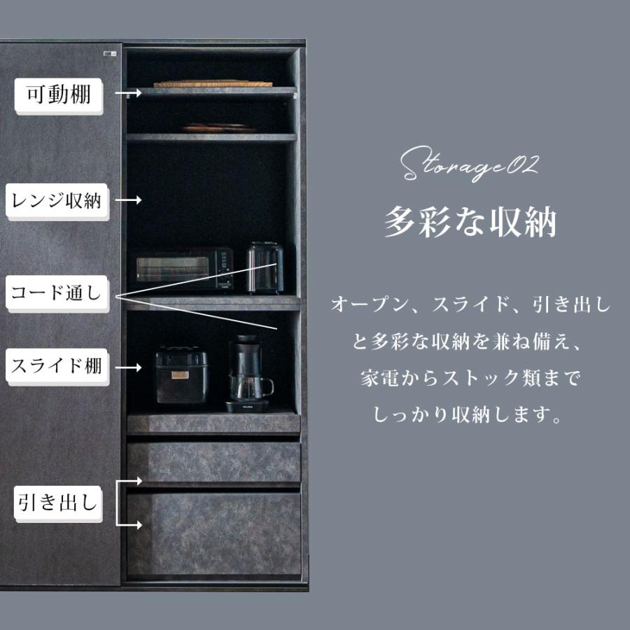 食器棚 スライド扉 日本製 幅120 レンジ台 キッチン収納 キッチン