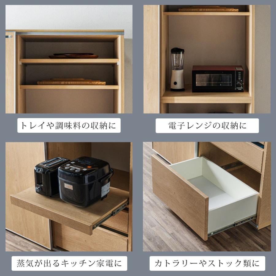 食器棚 スライド扉 日本製 幅120 レンジ台 キッチン収納 キッチン