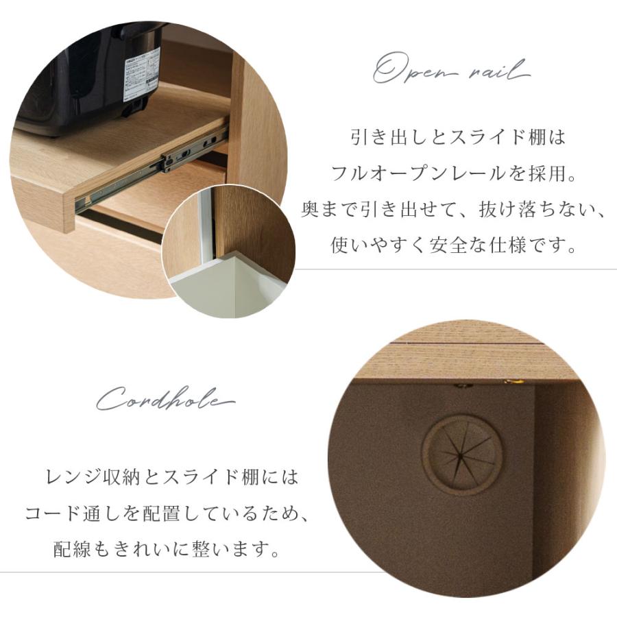 食器棚 スライド扉 日本製 幅120 レンジ台 キッチン収納 キッチン