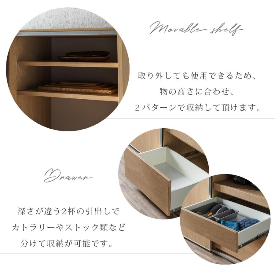 食器棚 スライド扉 日本製 幅120 レンジ台 キッチン収納 キッチン