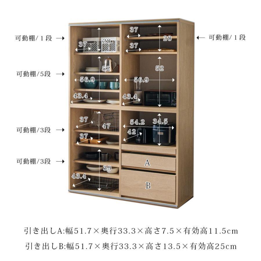 食器棚 スライド扉 日本製 幅120 レンジ台 キッチン収納 キッチン