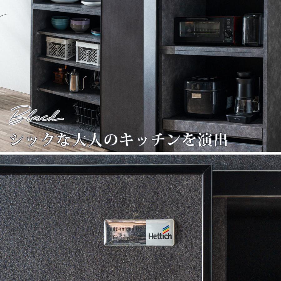 食器棚 スライド扉 日本製 幅120 レンジ台 キッチン収納 キッチン