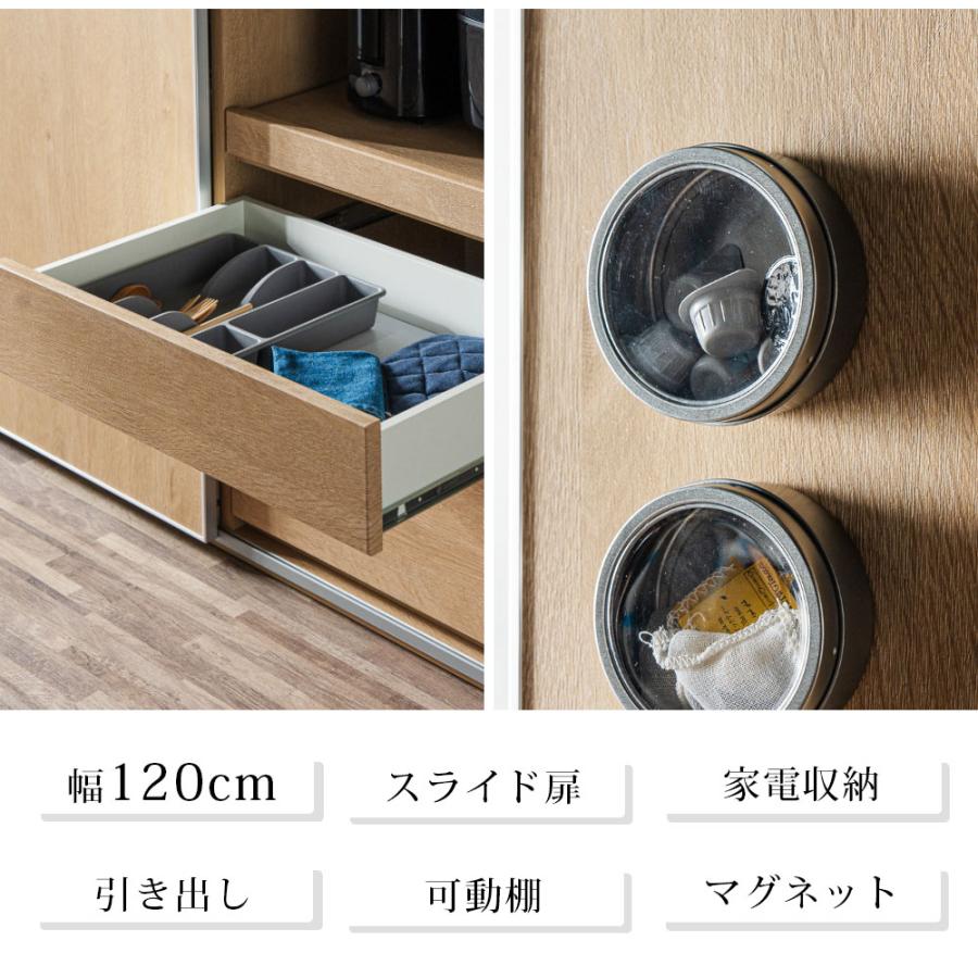 食器棚 スライド扉 日本製 幅120 レンジ台 キッチン収納 キッチン