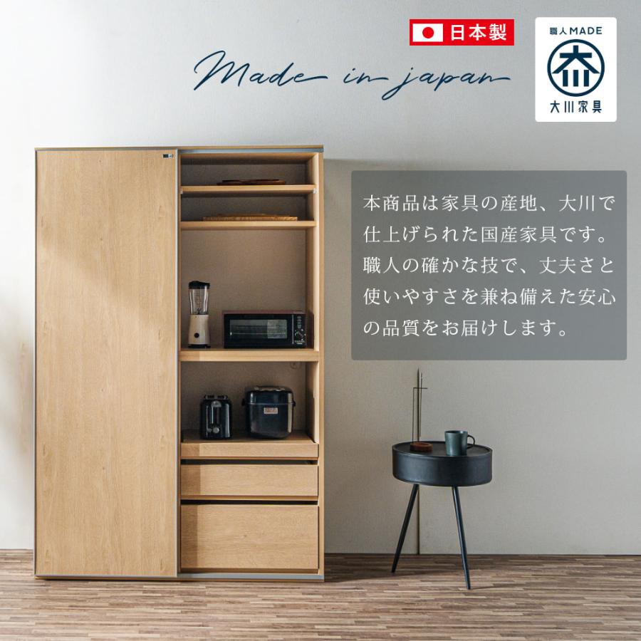 食器棚 スライド扉 日本製 幅120 レンジ台 キッチン収納 キッチン
