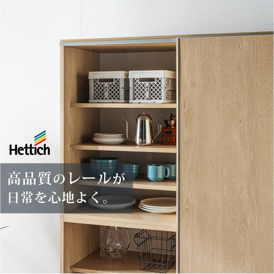 食器棚 スライド扉 日本製 幅120 レンジ台 キッチン収納 キッチン