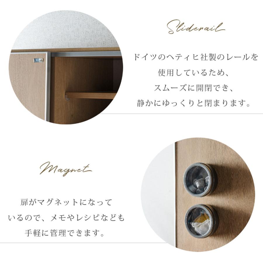 食器棚 スライド扉 日本製 幅120 レンジ台 キッチン収納 キッチン