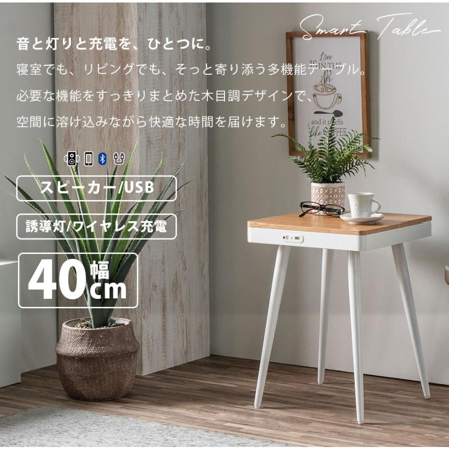 ナイトテーブルスピーカー付きwestcity s サイドテーブル ナイト