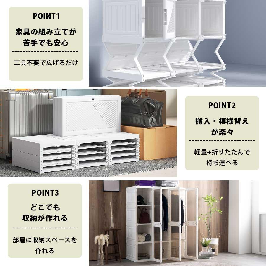 クローゼット ワードローブ 折りたたみ ハンガーラック 衣類収納 扉