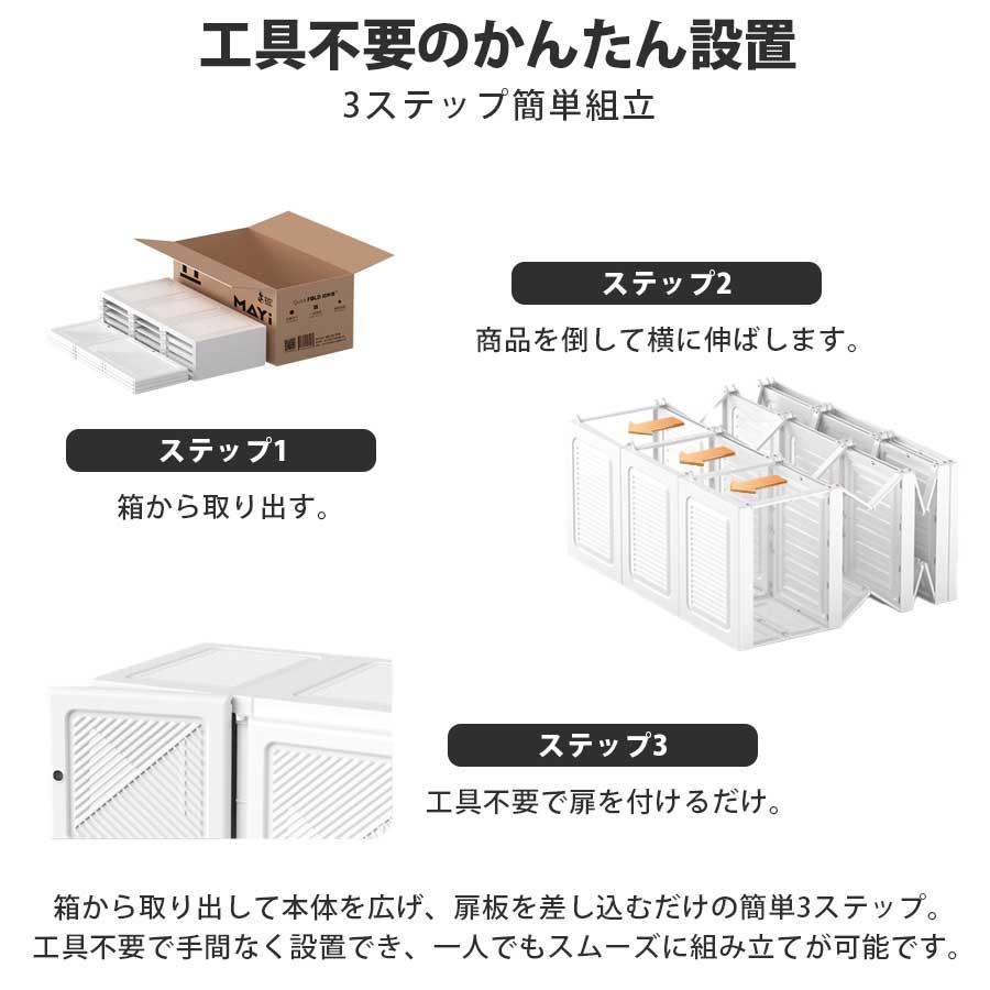 クローゼット ワードローブ 折りたたみ ハンガーラック 衣類収納 扉