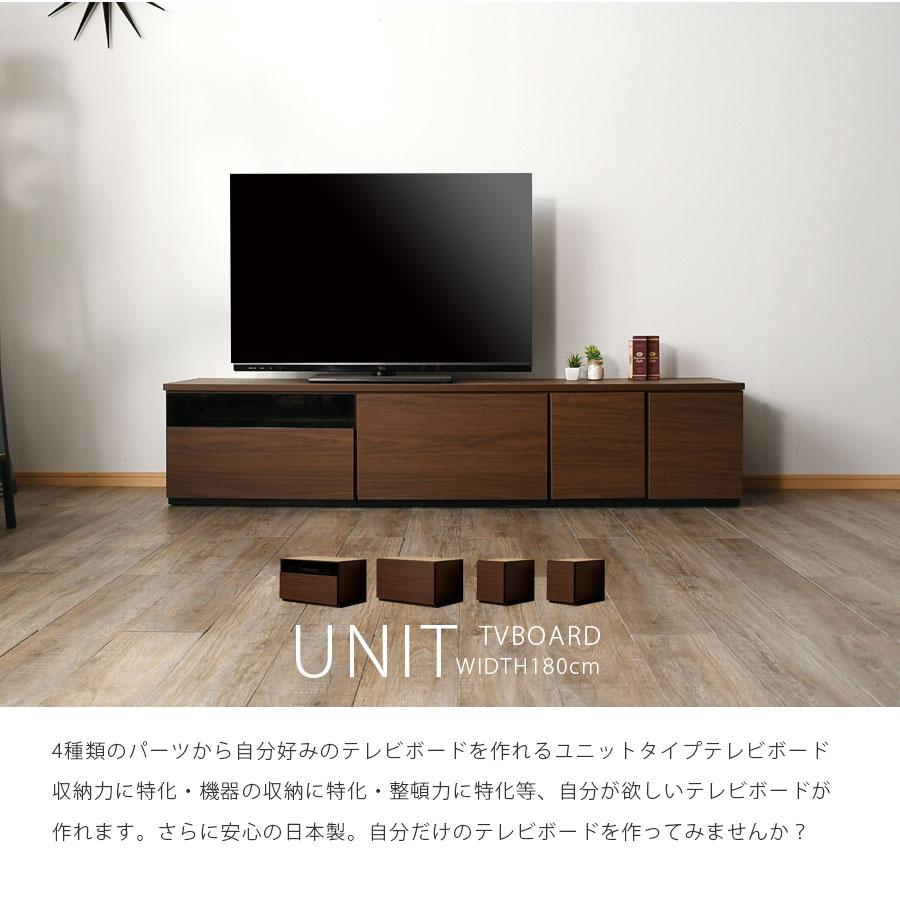 テレビ台 幅180cm テレビボード ブラウン グレー 日本製 完成品 180幅
