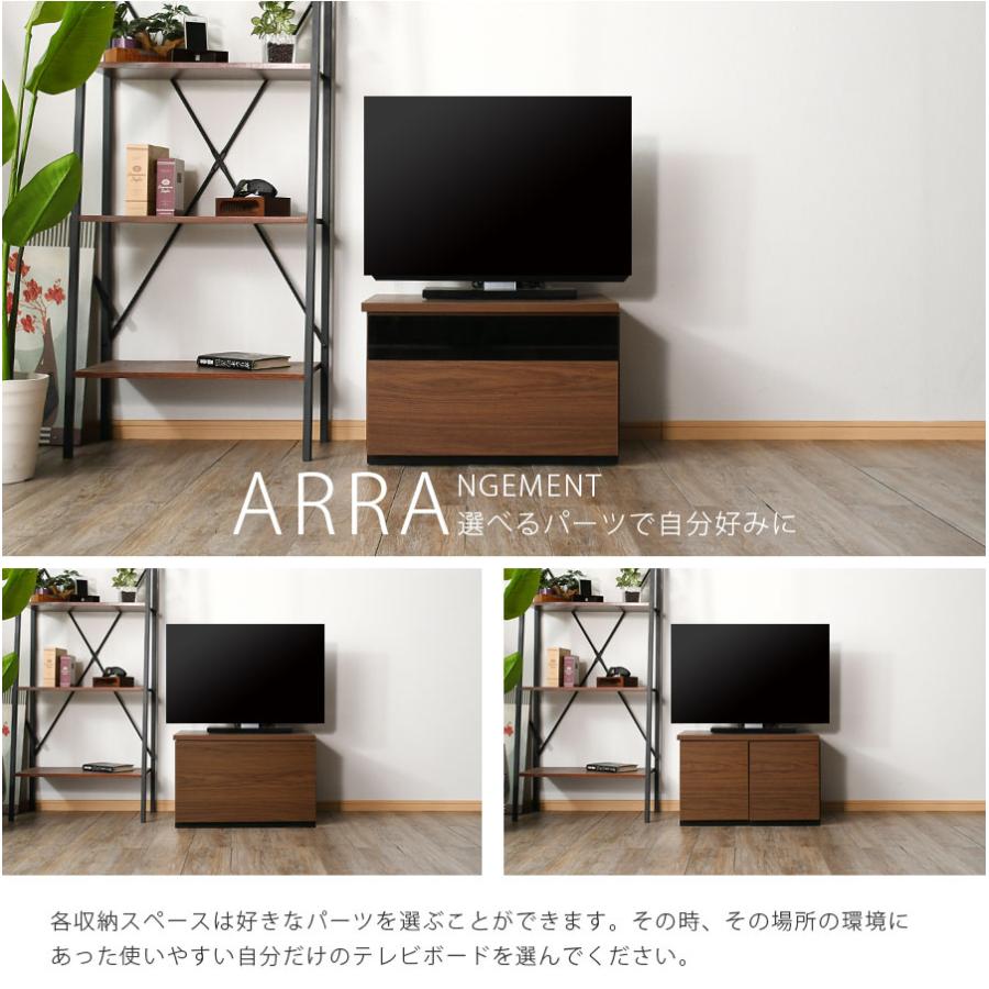 テレビ台 幅60cm テレビボード ブラウン グレー 日本製 完成品 60幅