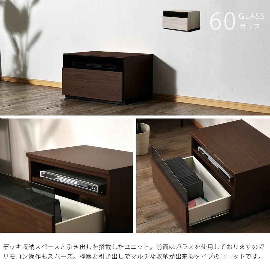 テレビ台 幅60cm テレビボード ブラウン グレー 日本製 完成品 60幅 